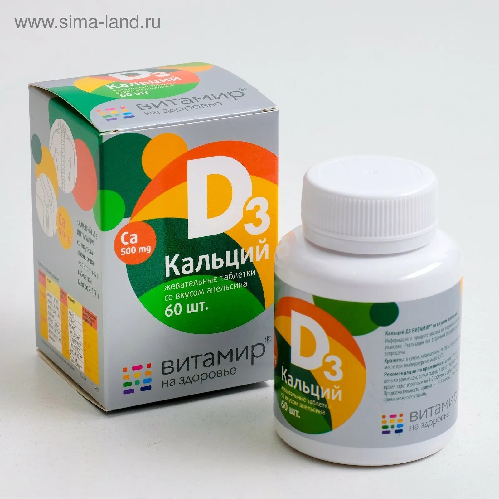 Препараты кальция с витамином д
