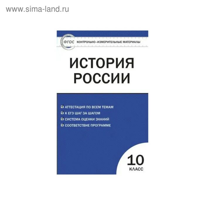 Информатика 7 класс контрольно измерительные материалы. Информатика 7 класс контрольно измерительные материалы
