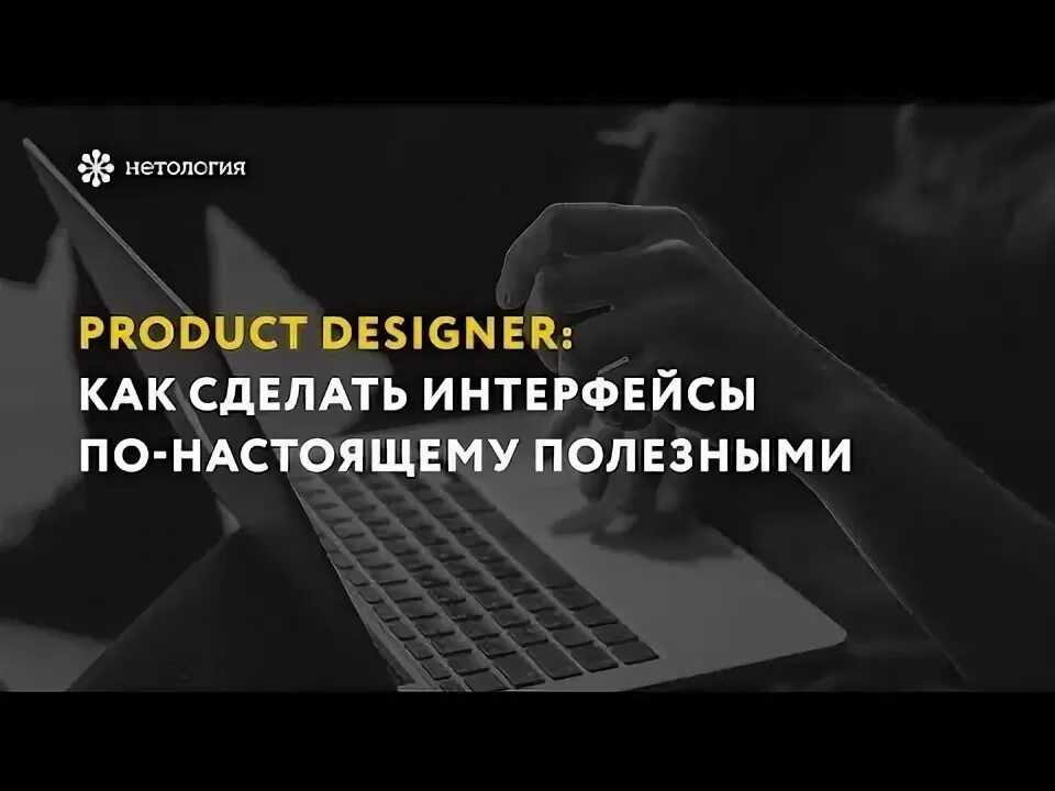Что делать если нет интерфейса. Что делать если нет интерфейса