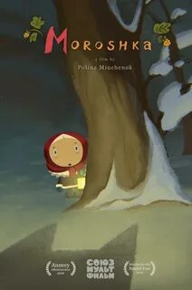 Морошка волк