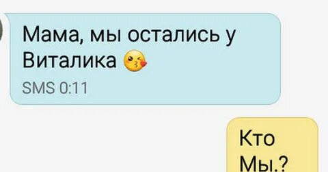 Не будь как виталик