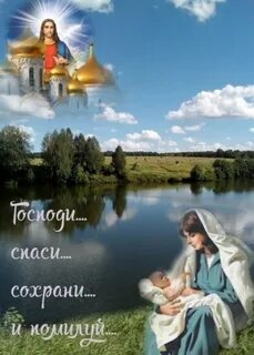 Спаси и сохрани жизнь