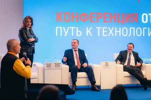 18 ноября конференция москва
