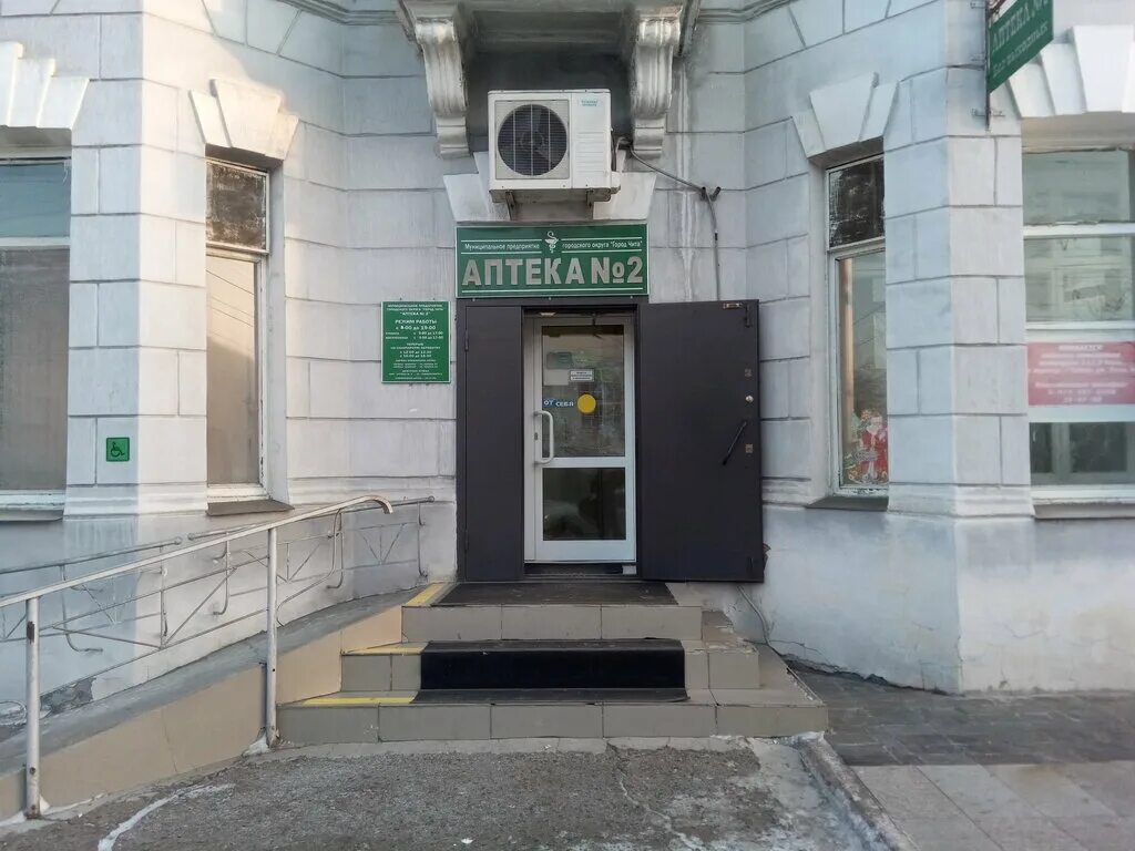 ленина 25 иркутск. ленина 58 2. ленина 58 чита аптека. ленина 58 2. ленина 58 2.
