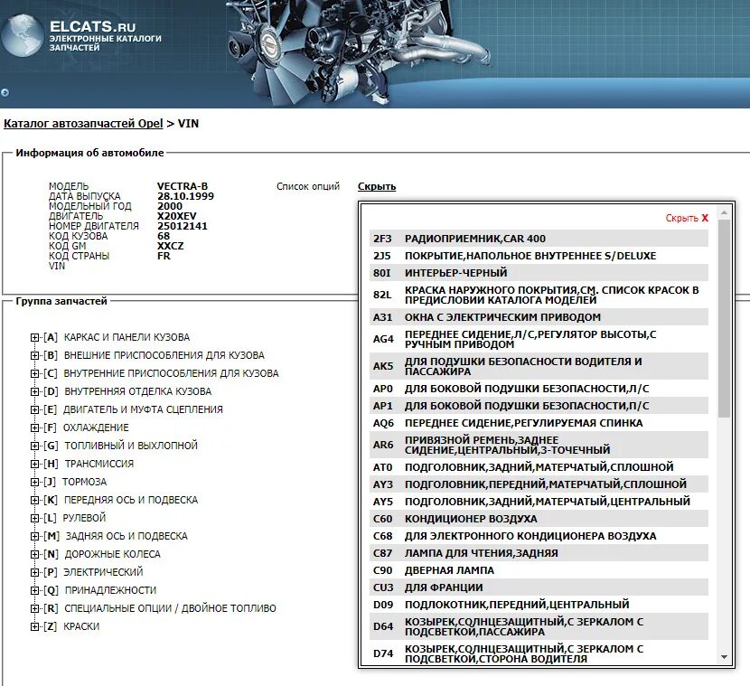 Расшифровка аккумулятора автомобиля бош. Серийный номер телефона самсунг расшифровка. Серийный номер та 3500. Дата производства канистры масла. Как по серийному номеру узнать дату изготовления.