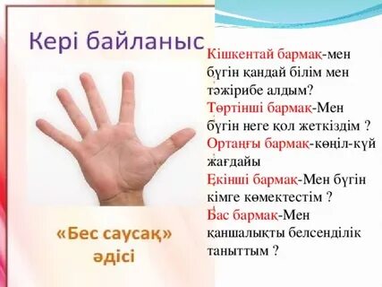 Орыс секс онлайн