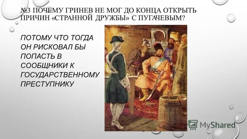 История обычной семьи глава 14