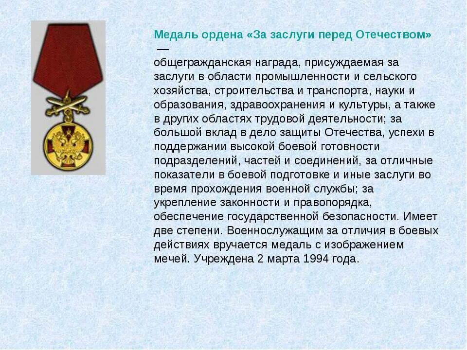 речь о награде. речь о награде. сначала поговорим о награде ведьмак. очки профессора ведьмак. речь о награде.