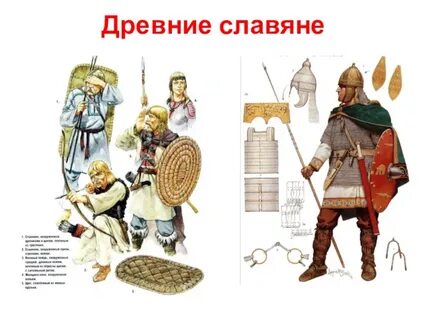 Дела славян