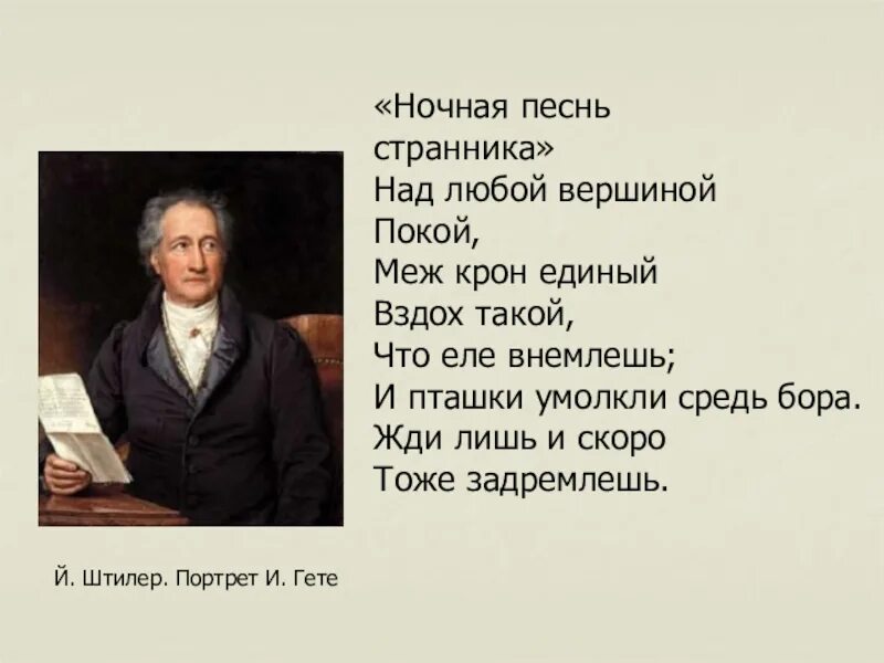 Недостаточно получить знания. Процесс получения знаний. Знания, умения, компетенции – это:. Какие знания получают в школе. Недостаточно только желать надо делать гёте.