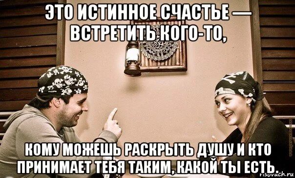 За кого ты меня принимаешь. С днем рождения жора мем. За кого вы меня принимаете анекдот. Принимать человека таким какой он. Анекдоты за 100.