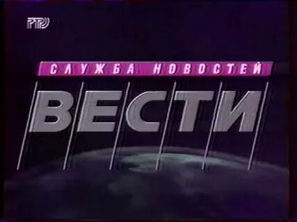 Неизвестный телеканал