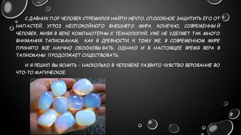 Сочинение почему люди стремятся обрести друзей