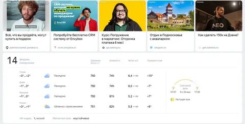 Тго кампании