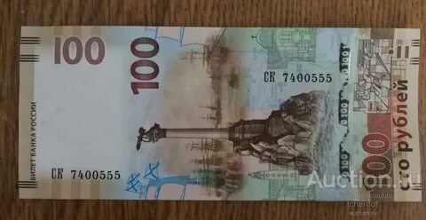 2 с 4000 рублей