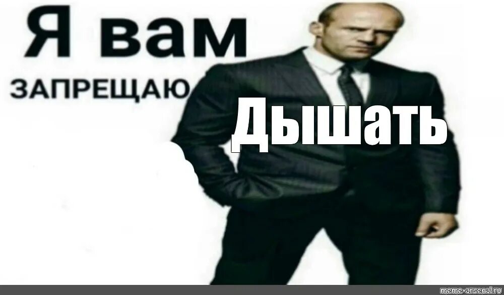 Запретить тебя помнить как запретить дышать. Запретить тебя помнить как запретить дышать