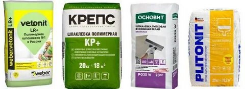 Сначала шпаклевка