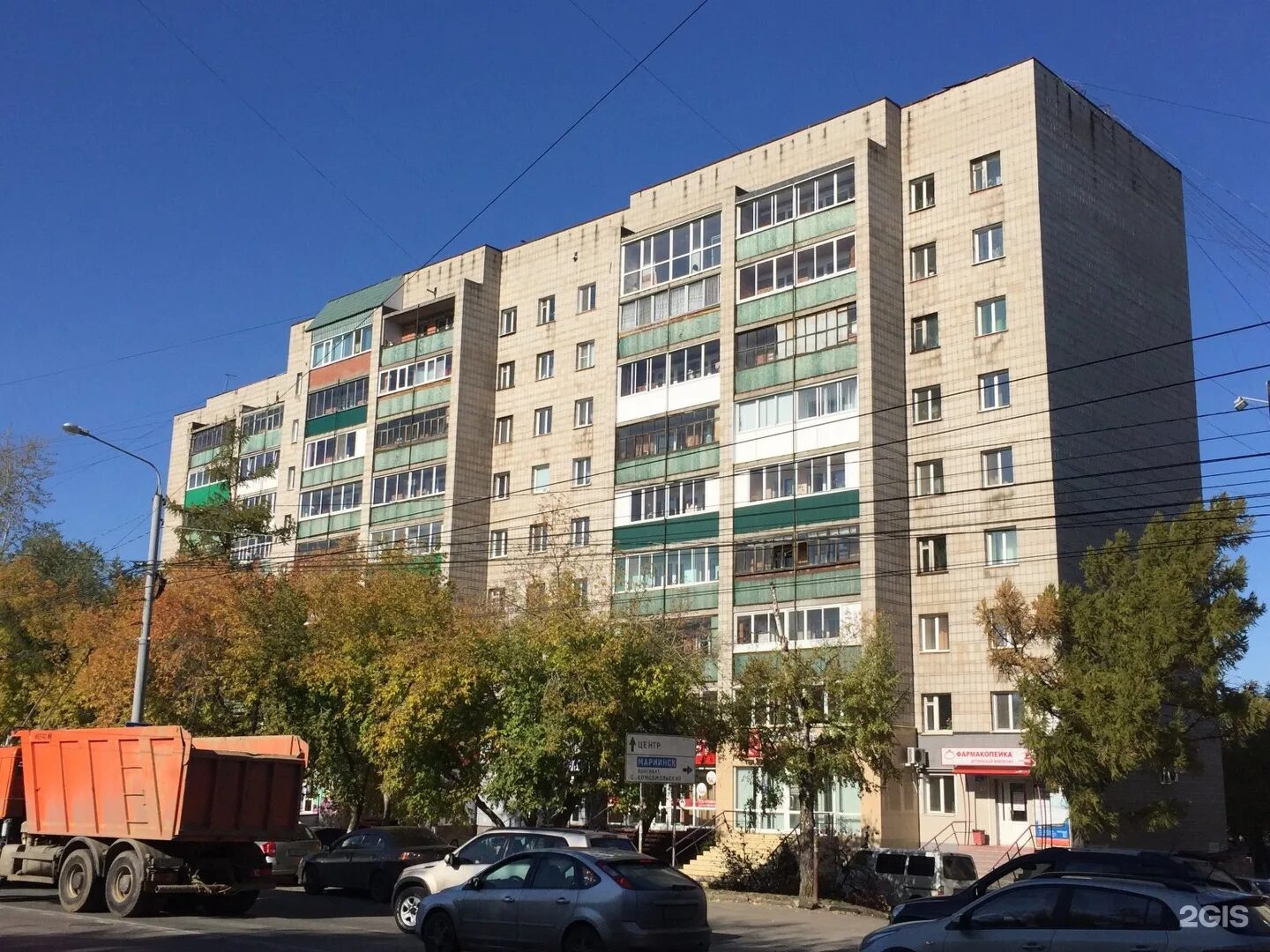 Фрунзе 116. Фрунзе 116 самара. Фрунзе 116 томск. Фрунзе 116 томск. Томск проспект фрунзе 11 б.