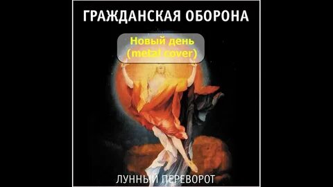 Гроб счастливая жизнь