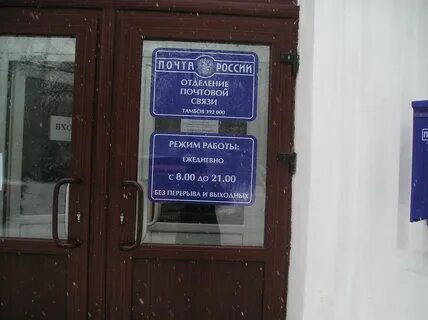 График работы города тамбова
