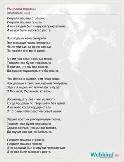 Песня ты сказала ты чудо