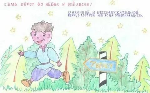 Небосвод значение