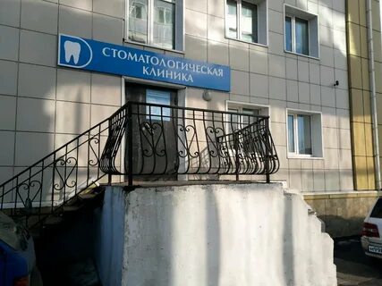 Колот телефон