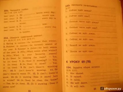 Барашкова к верещагиной 3