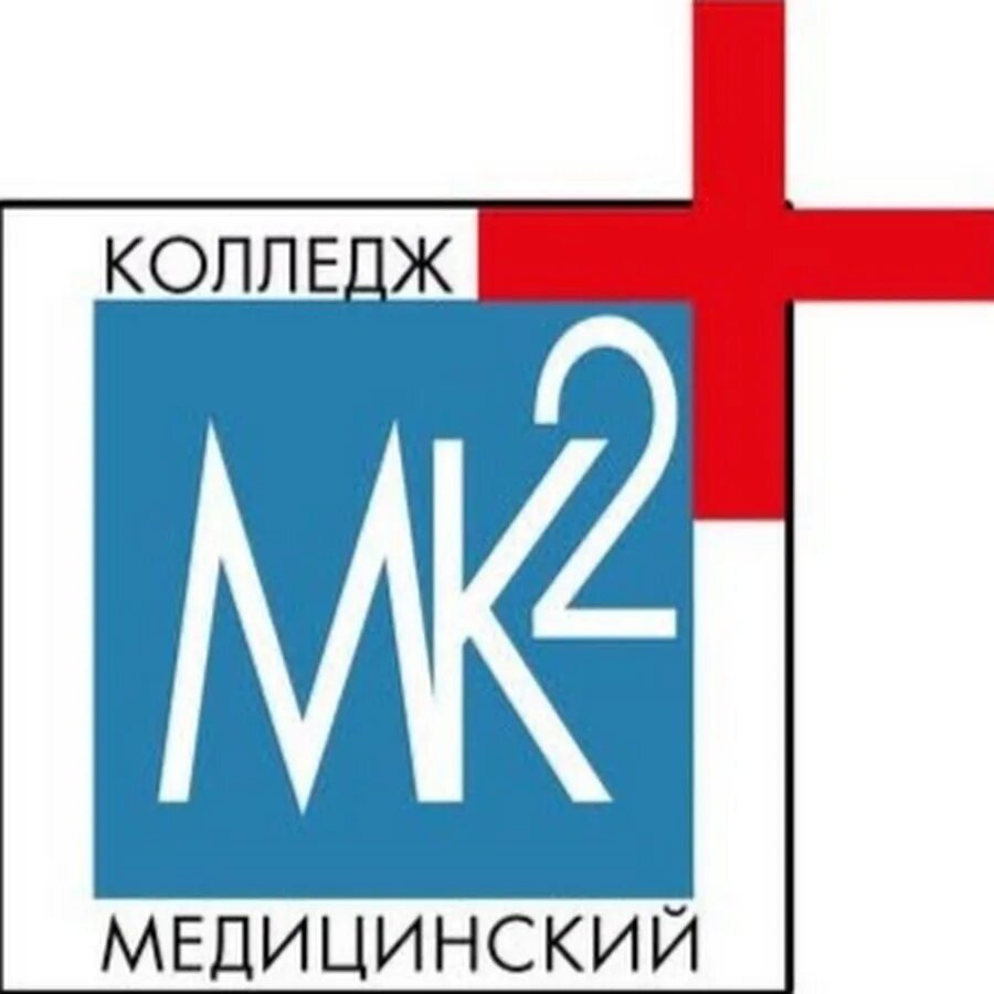 Медицинский колледж 2 Москва логотип. Медицинский колледж 2 герб. Мед колледж номер 2 Москва. Мк2 колледж.