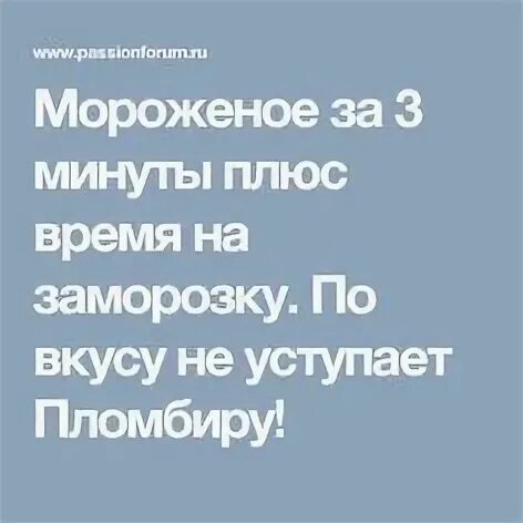 Самара самарская 187. Timer_plus. Вовремя плюс. Вовремя плюс. Вовремя плюс.