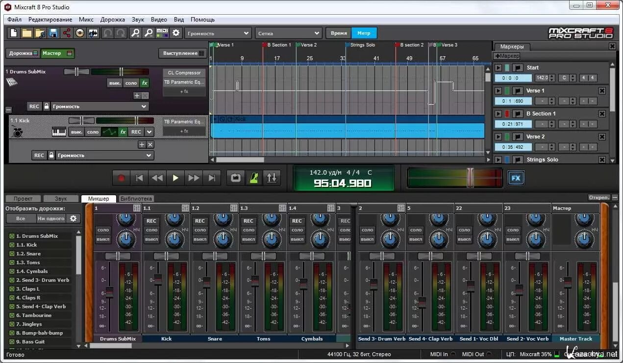Mixcraft 8 Studio. Музыкальный редактор. Mixcraft Pro Studio. Звуковые и музыкальные редактор это.