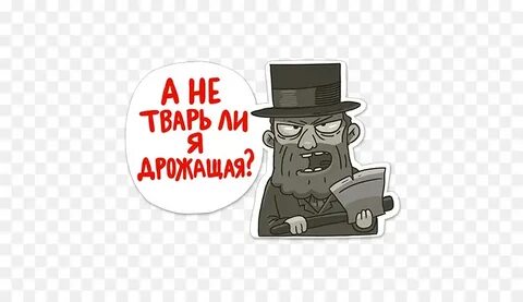 Русский язык наклейки