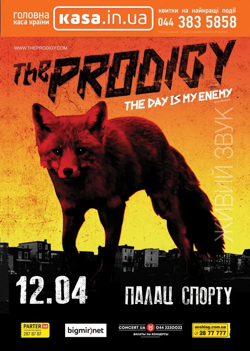 Prodigy the day is my enemy. Prodigy 2015. the prodigy the day is my enemy 2015. prodigy the day of my enemy.