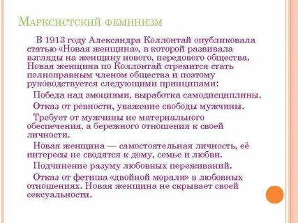 Новый нравственный