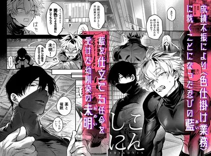 エ ロ 漫 画 の 中 身 を チ ラ 見 せ. 