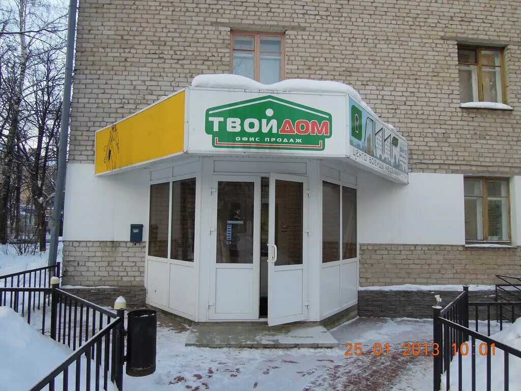 Лакреевка чебоксары домик. Дубки чебоксары коттеджный поселок. Максима горького 49 чебоксары. Чебоксары, ул. Найди дом чебоксары.