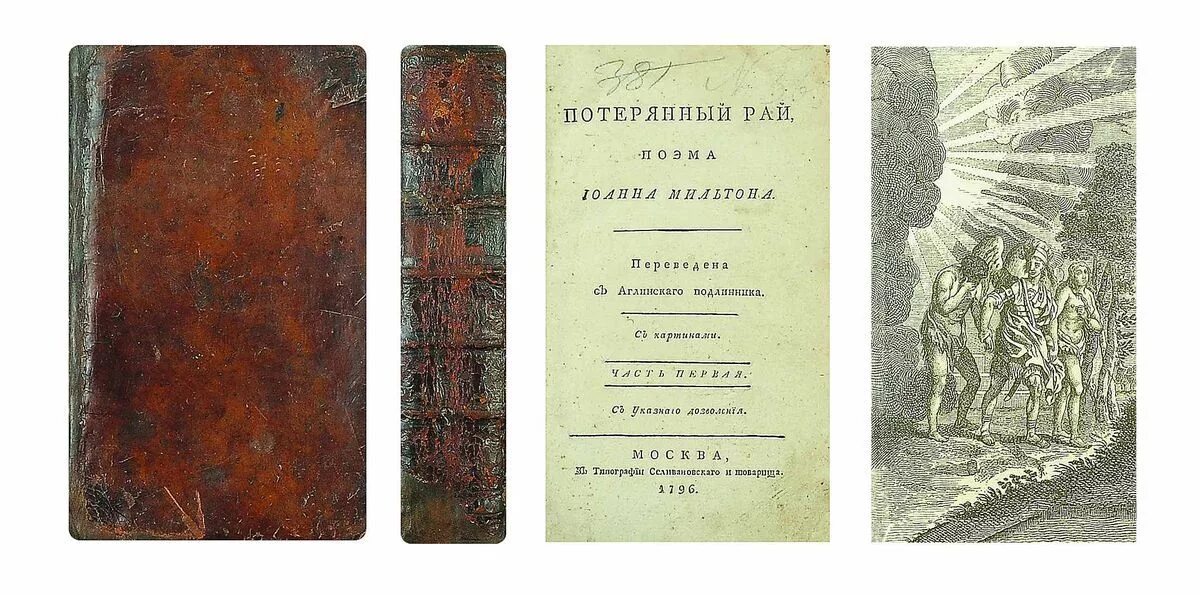 суворина. александр робак сериал 2020. 1911. стимпанк чайна мьевиль. г н потерянный.