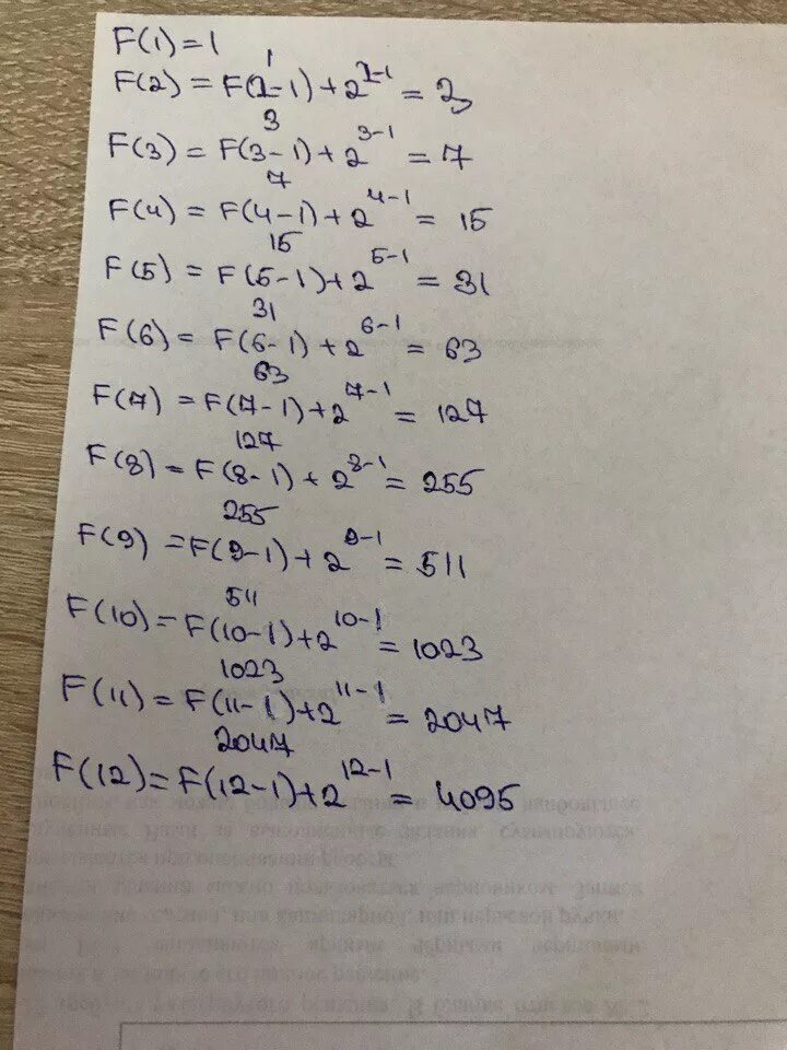 F n number