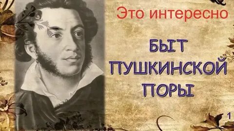 Поэт без имени