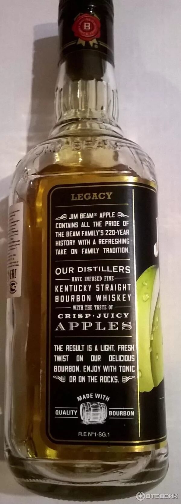Джим бим состав. Джим бим виски 1 литр. Jim beam виски 1. Джим бим пряный. Джим бим состав.