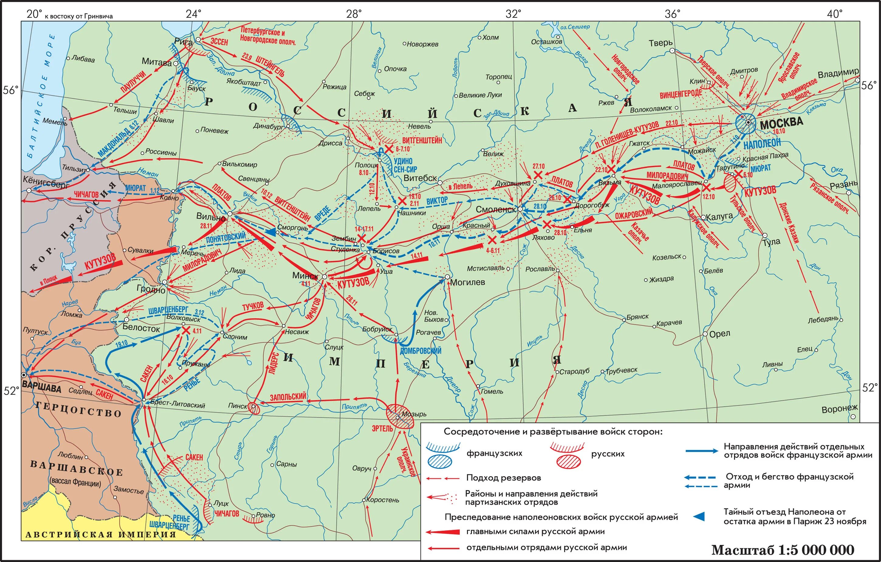 Карта Отечественной войны 1812 года армии. Наполеоновские войны карта