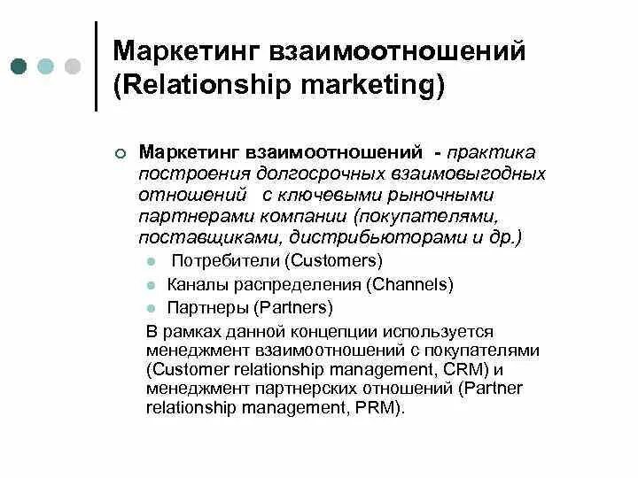 Мануэль блюм. Система профессор. Каналы концепцию маркетинга взаимодействия. Профессор бердвиссл. Anne wainer профессор по computersince.