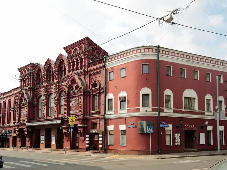 Театр ул никитская. Московский Академический театр имени в. Маяковского. Театр Маяковского Москва. Театр им. вл. Маяковского. Большая Никитская театр Маяковского.