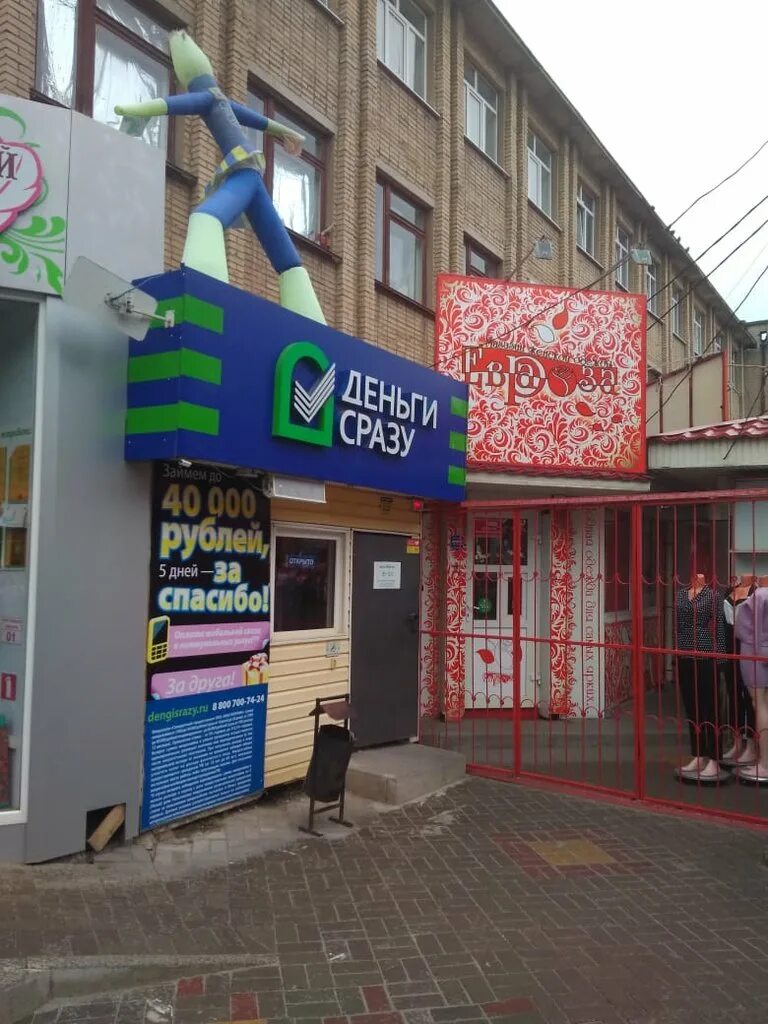 шахта красный шахтер. шахта красный шахтер. шахты ,пер. красный шахтер шахты. шахты красный шахтер 60.