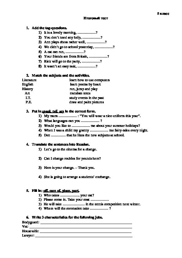 Итоговая проверочная работа по английскому. Итоговая контрольная работа по англ 5 класс. Годовая контрольная по английскому языку 5 класс. Итоговая контрольная работа 5 класс английский язык. Годовая контрольная работа по английскому 5 кл.