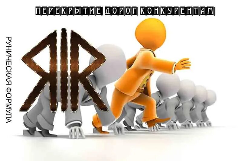 Закрыть нп