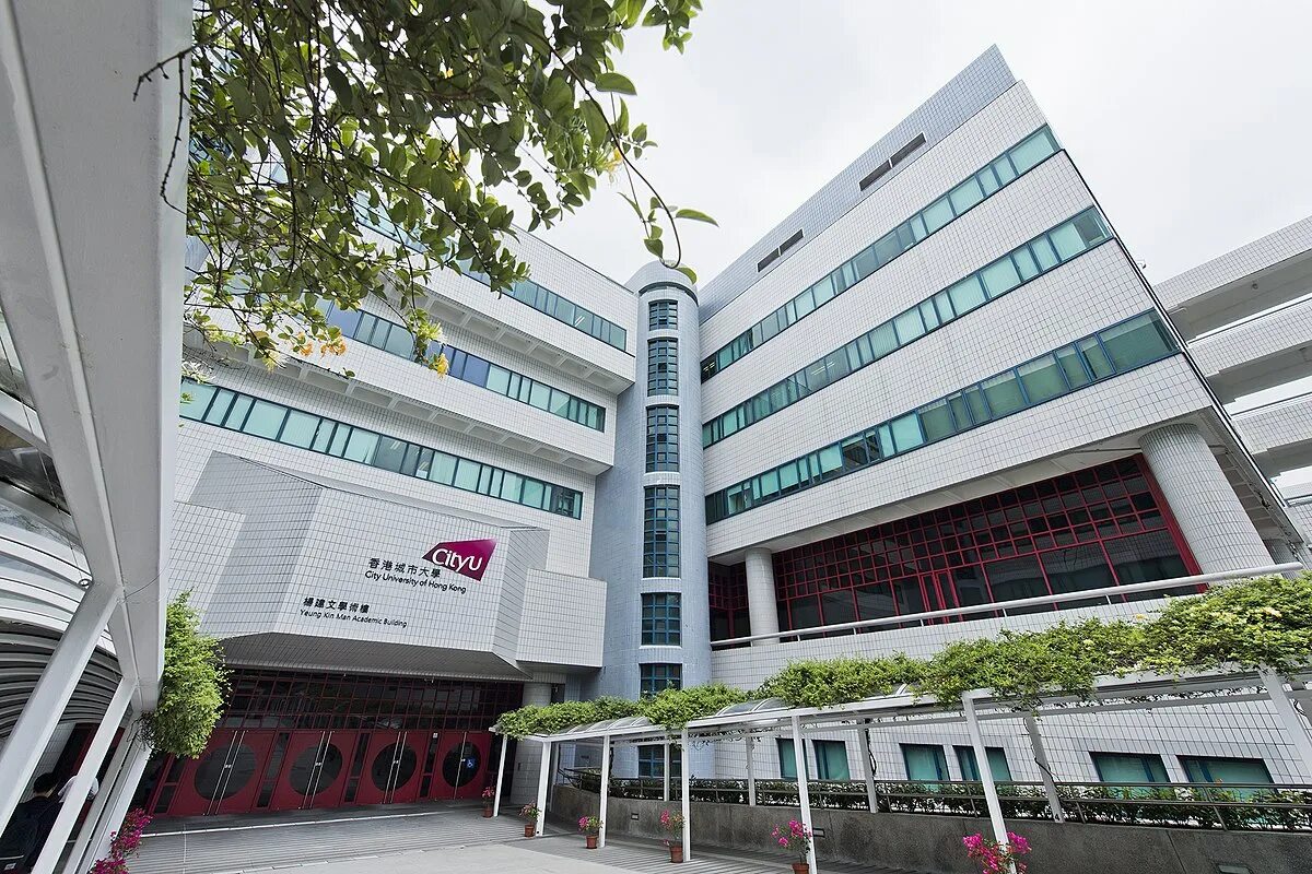 Hong kong uni