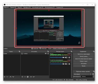 Obs studio запись игры
