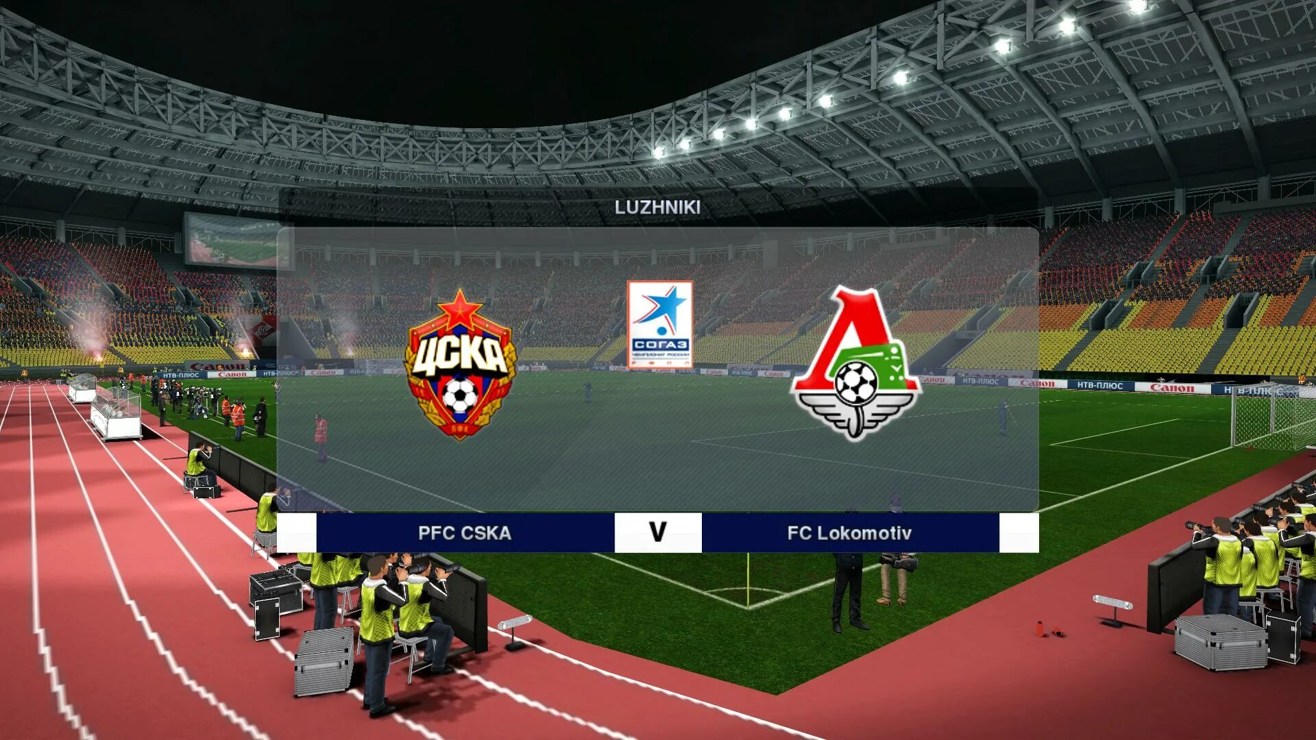 Fifa российская лига. PES РФПЛ. Pro Evolution Soccer РПЛ. PES 2011 РПЛ. FIFA 2008 РПЛ стадионы.