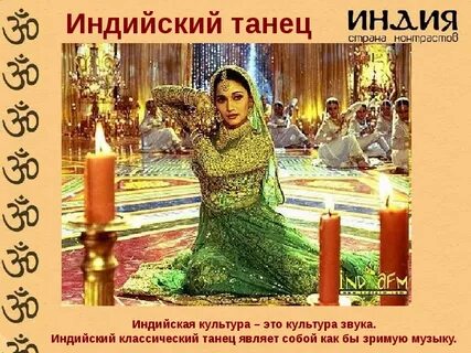 Кто оставил об индии эти записи